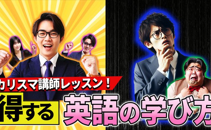 英語教育系YouTubeサムネイル