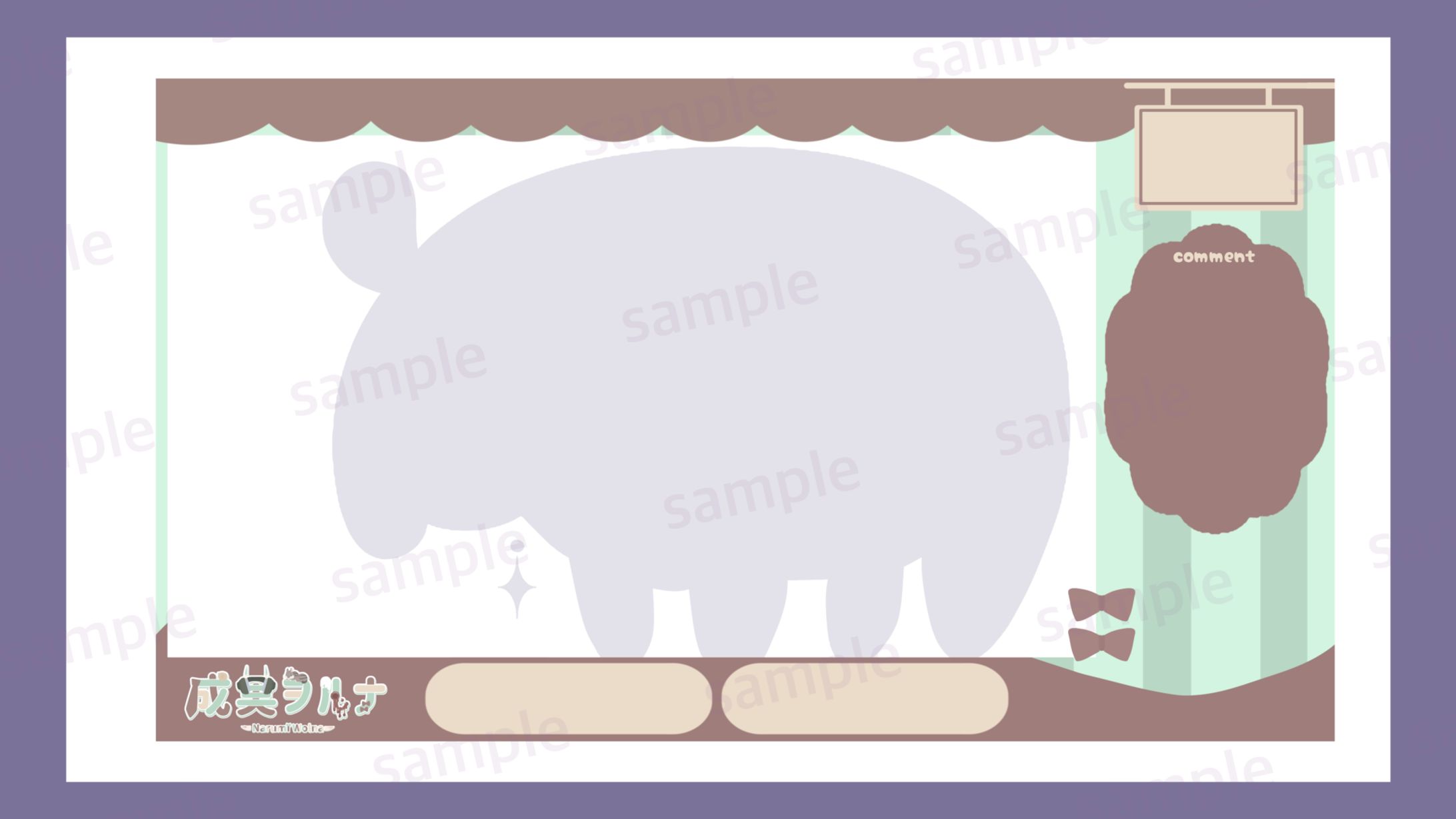 【ご依頼】成実ヲルナ様-1