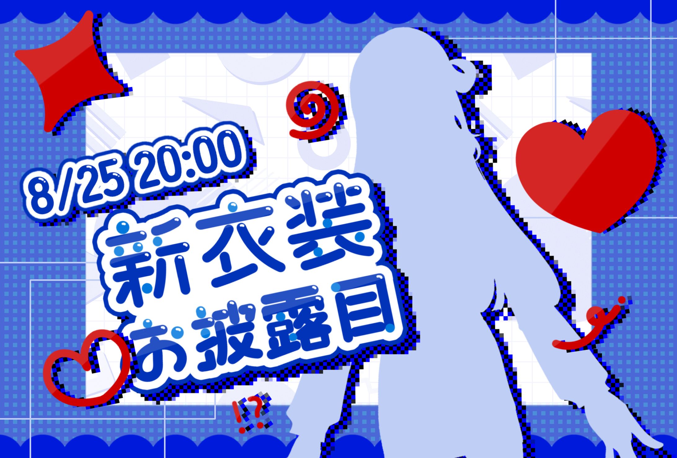 サムネイル無償企画-1