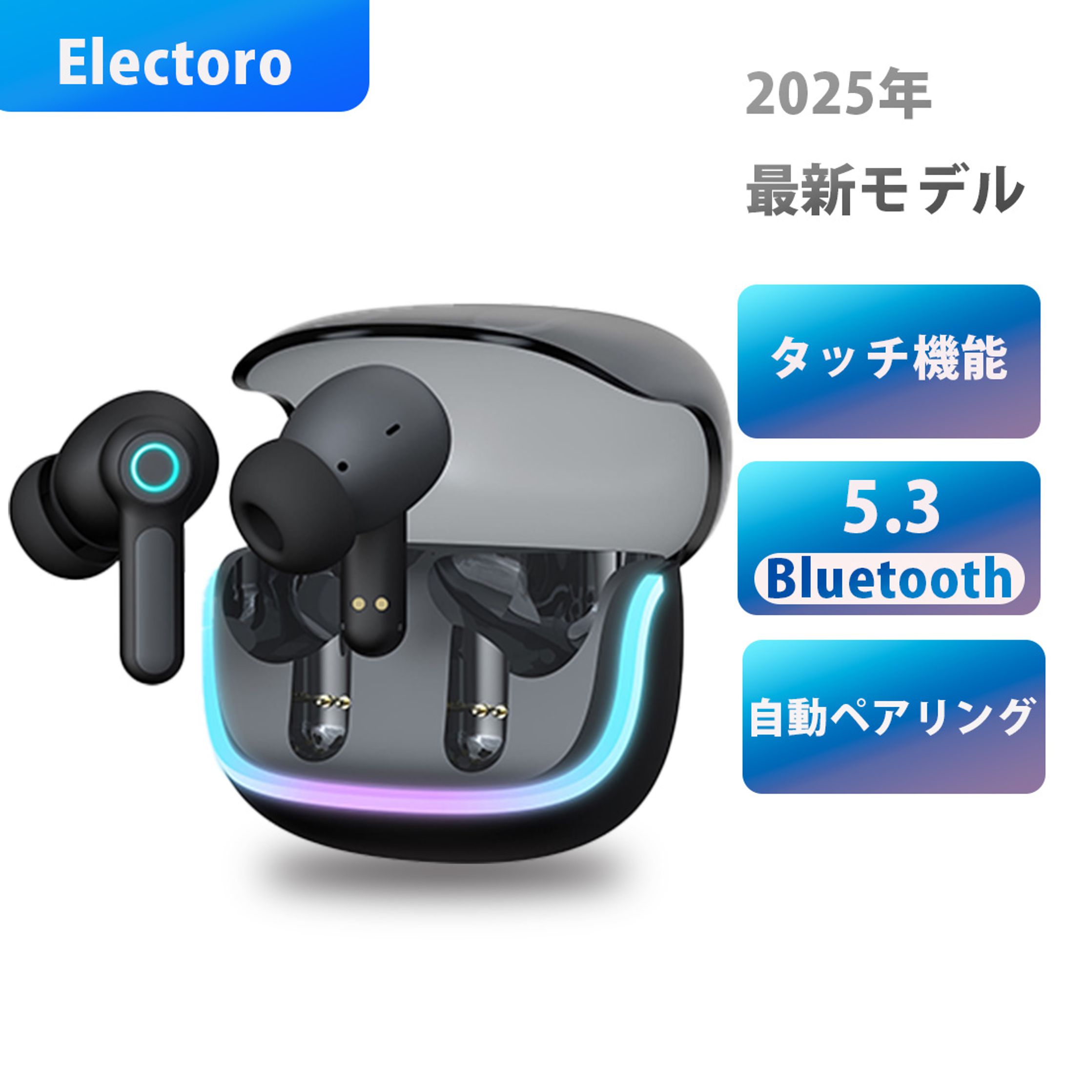 商品画像|イヤホン-1