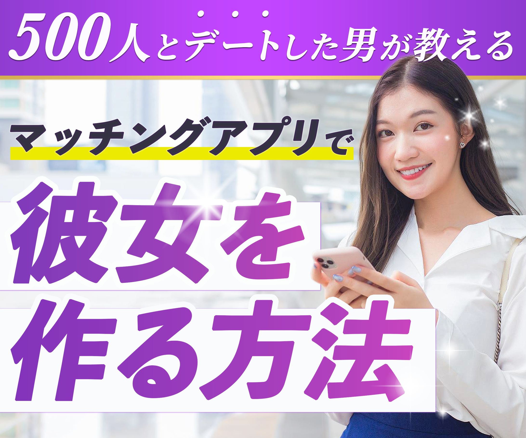 ココナラ　サムネイル-1