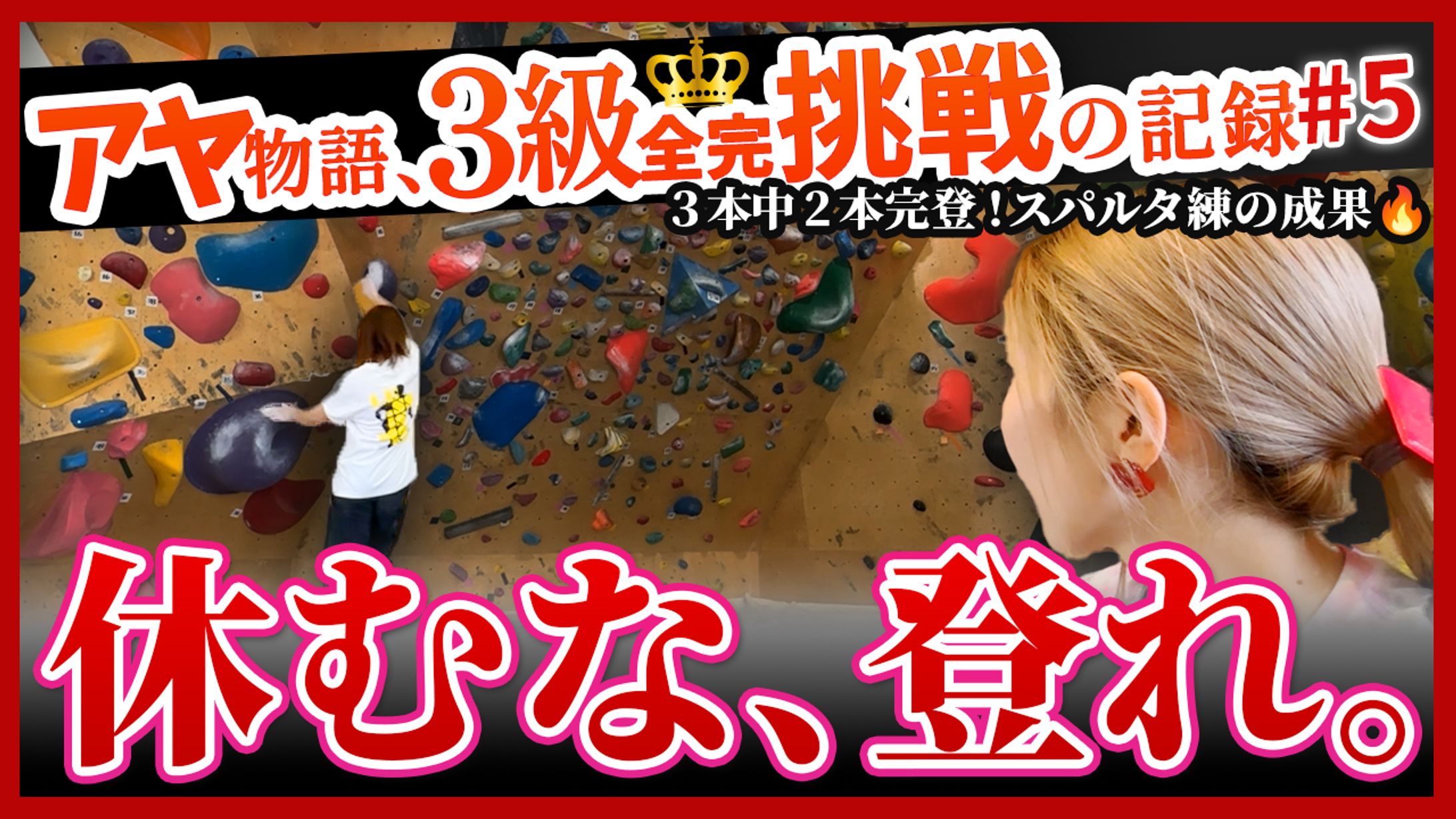 youtubeサムネイル-1