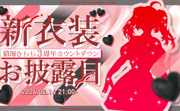 【サンプル】Vtuber