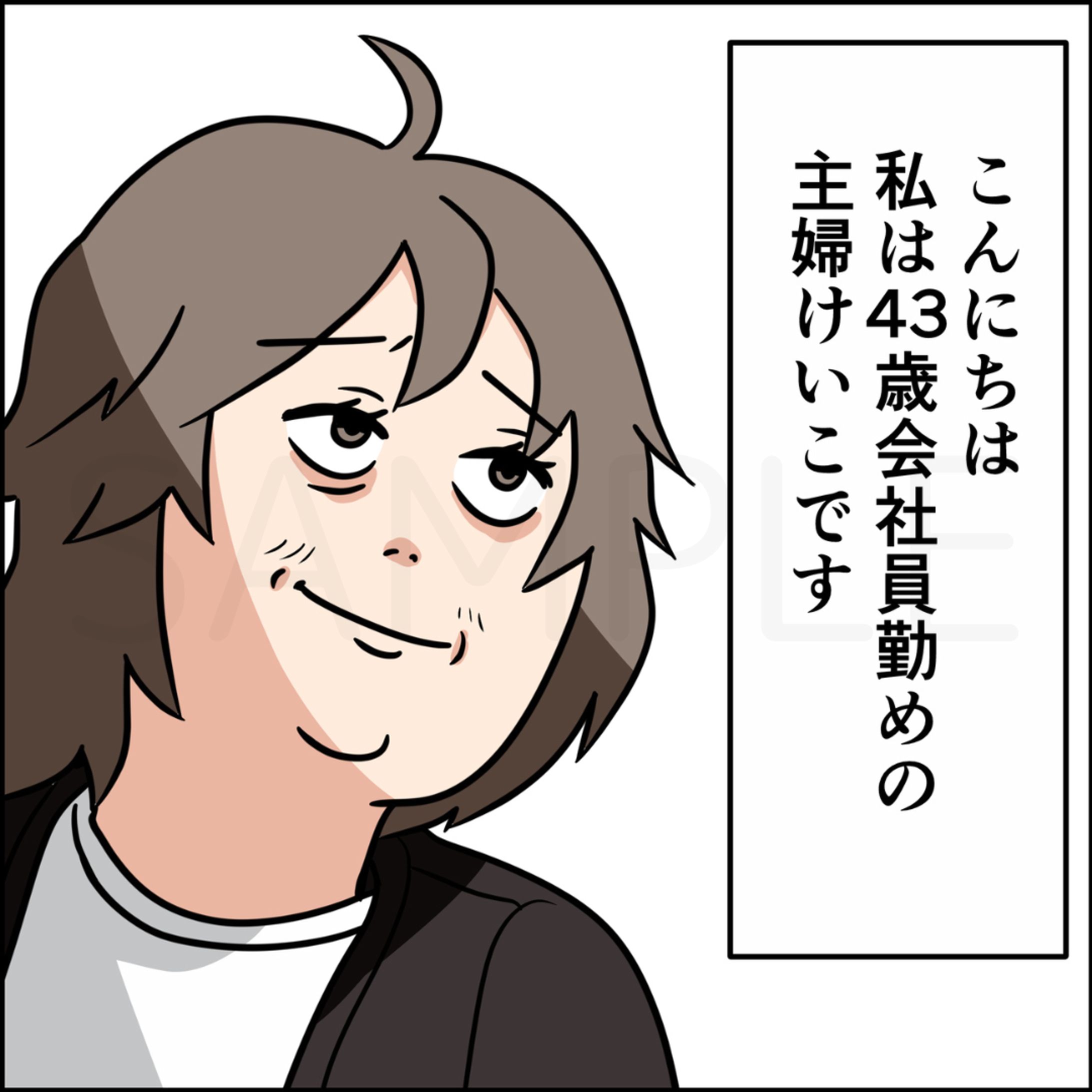 【LP漫画】一部掲載-1