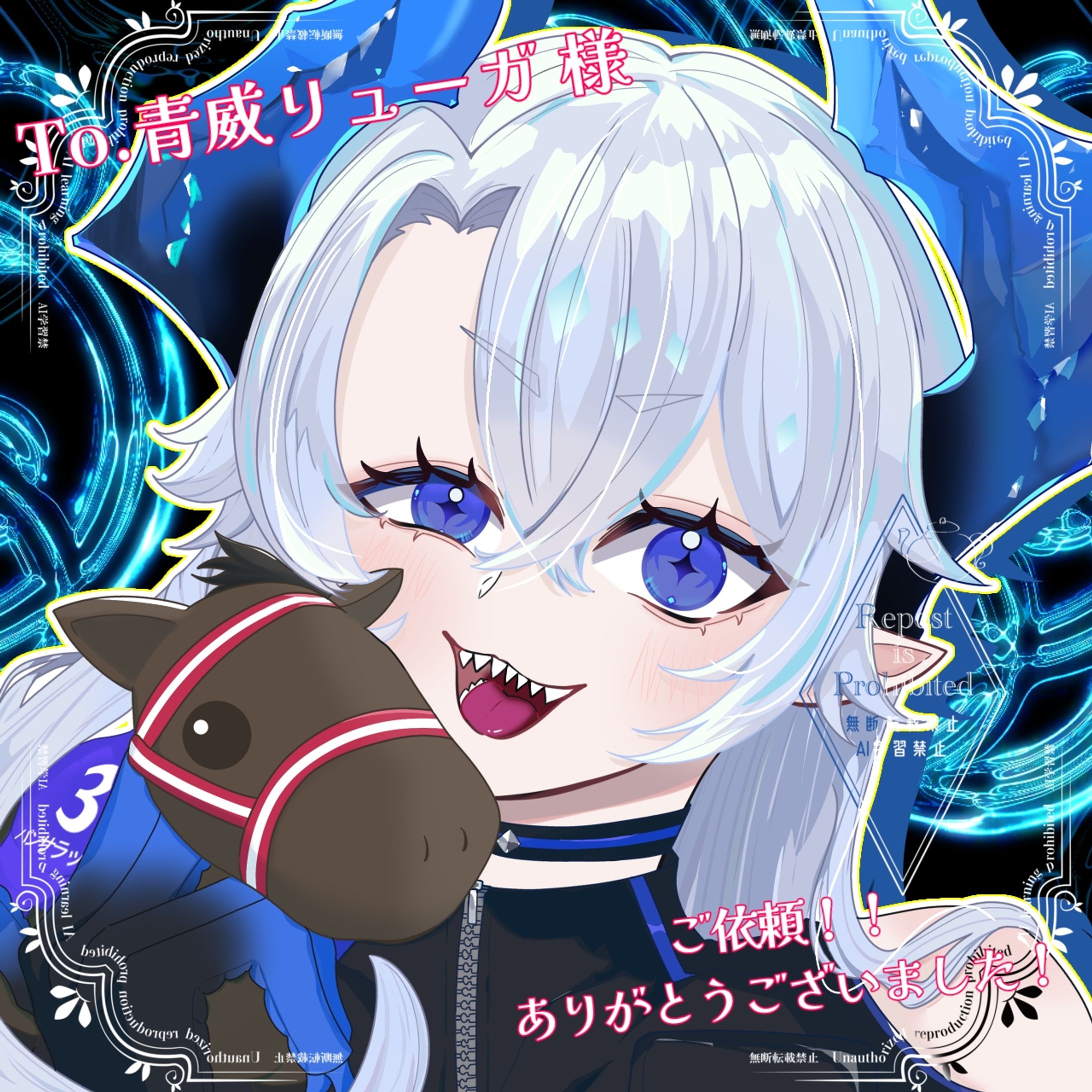 【青威 リューガ様】アイコンイラスト-1