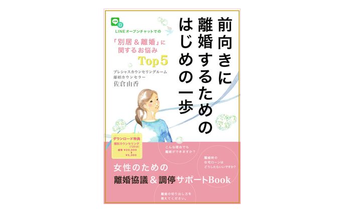 書籍表紙、ブログ