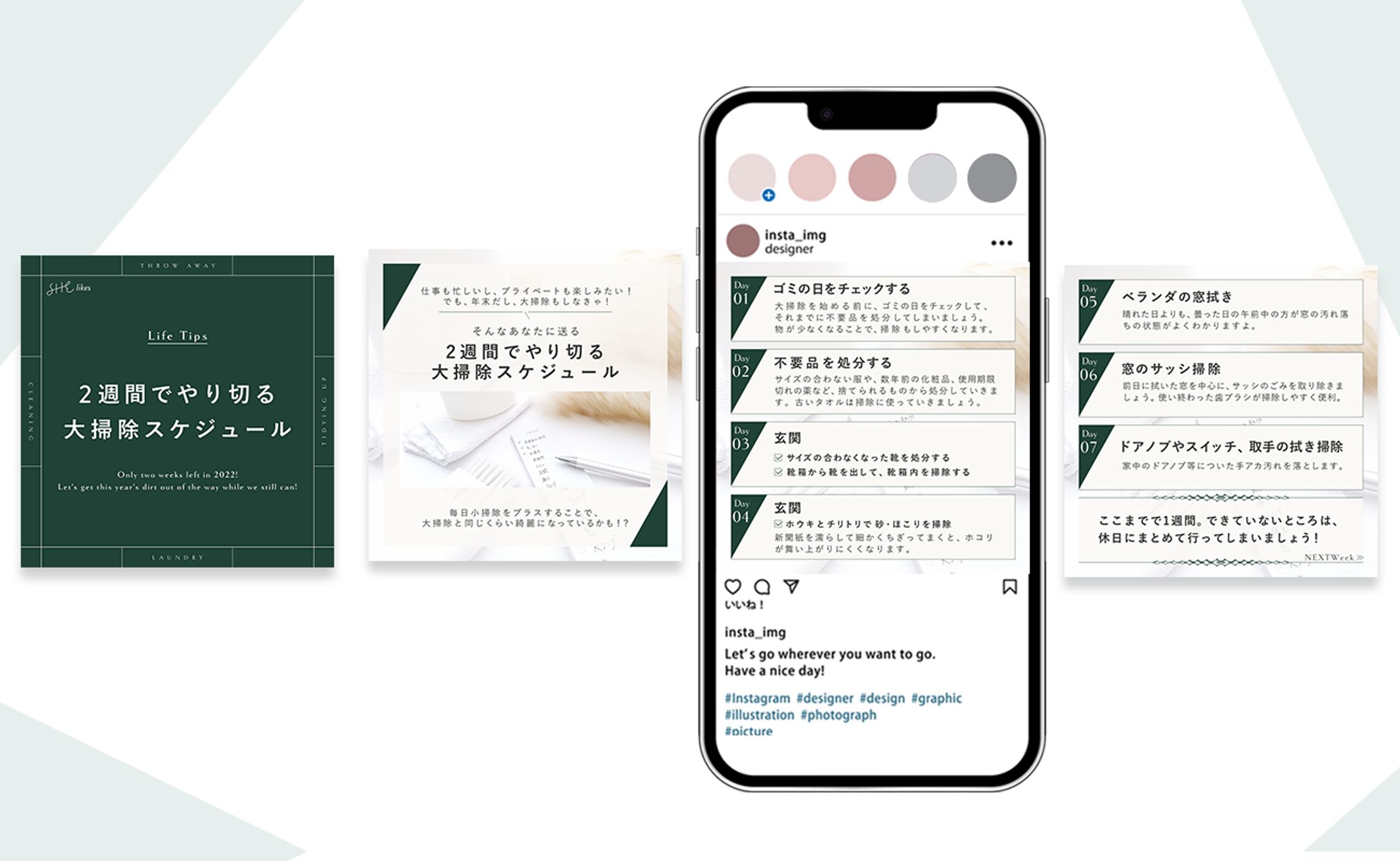 【制作実績】SHE株式会社様　SNSバナー制作-1
