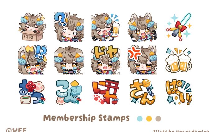 Sony Music『VEE』所属　雨庭やえ様　メンバーシップスタンプイラスト