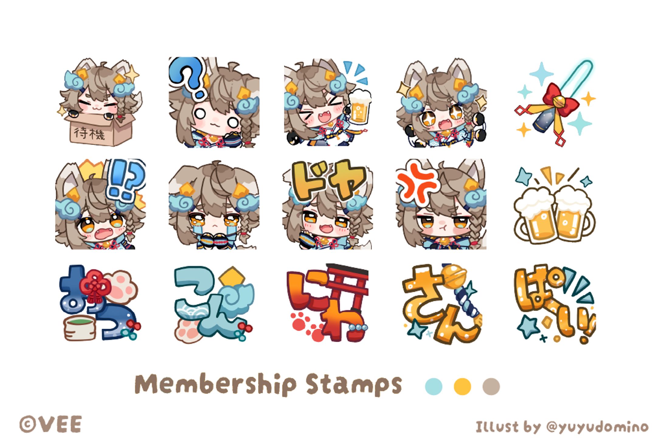 Sony Music『VEE』所属　雨庭やえ様　メンバーシップスタンプイラスト-1