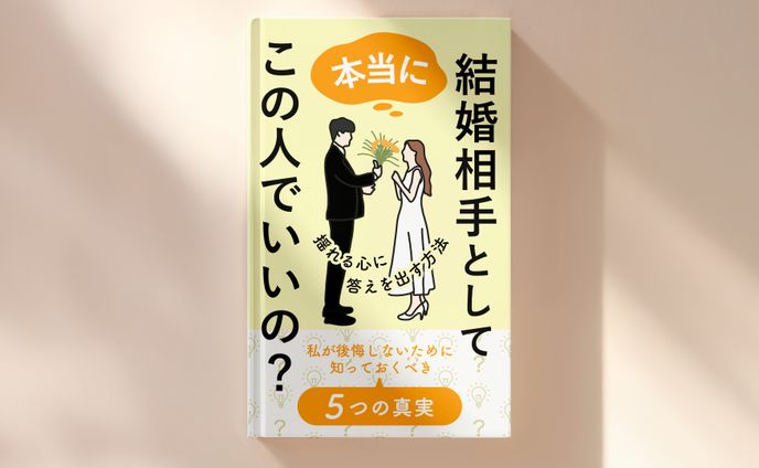 電子書籍デザイン【制作実績】