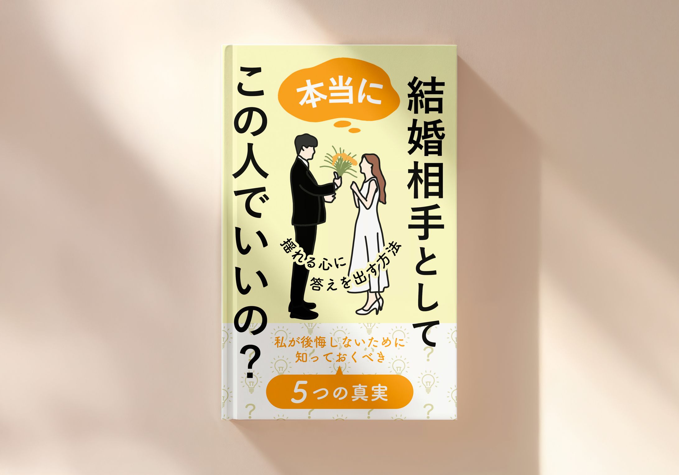 電子書籍デザイン【制作実績】-1