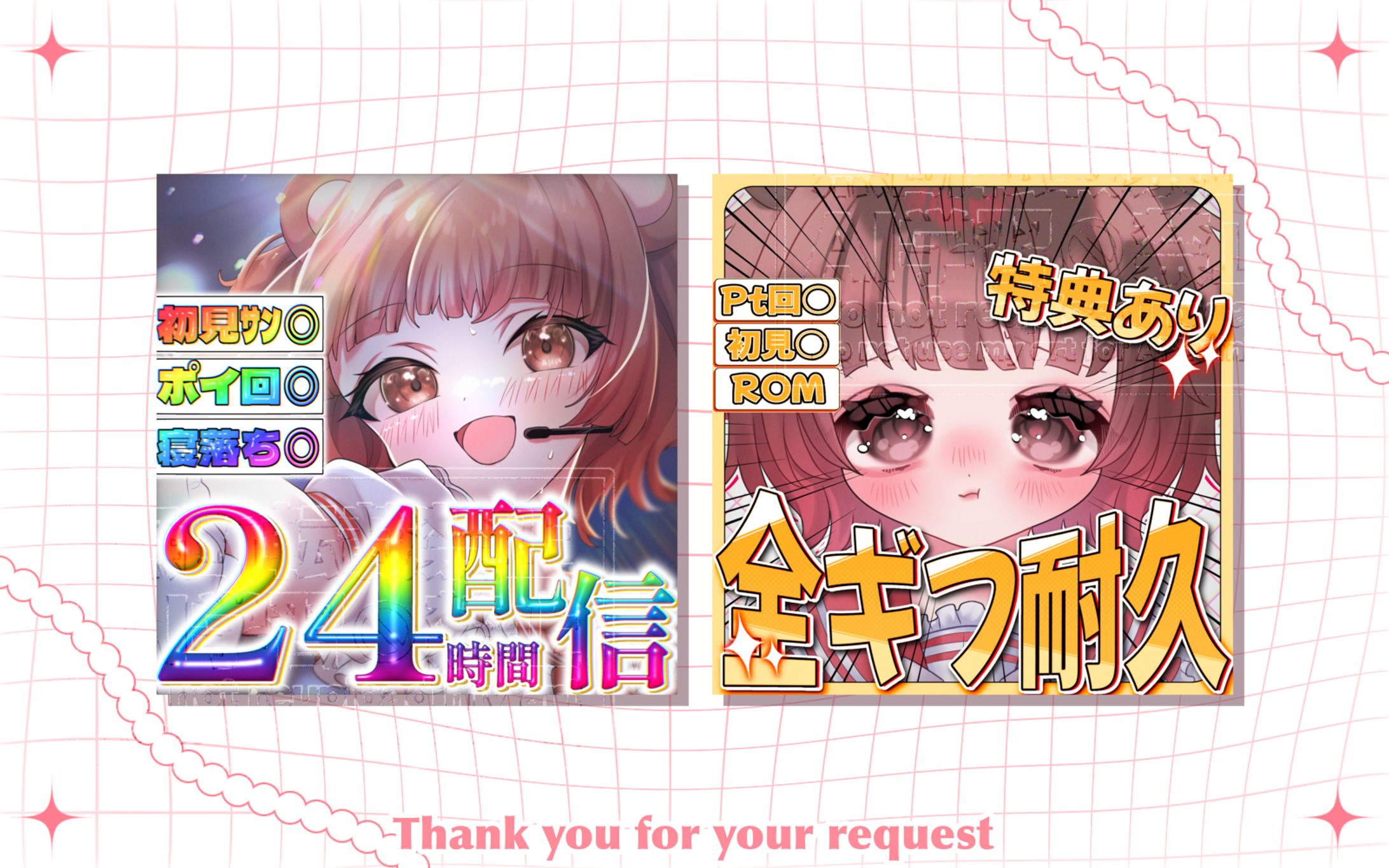 akira. サムネ素材-1