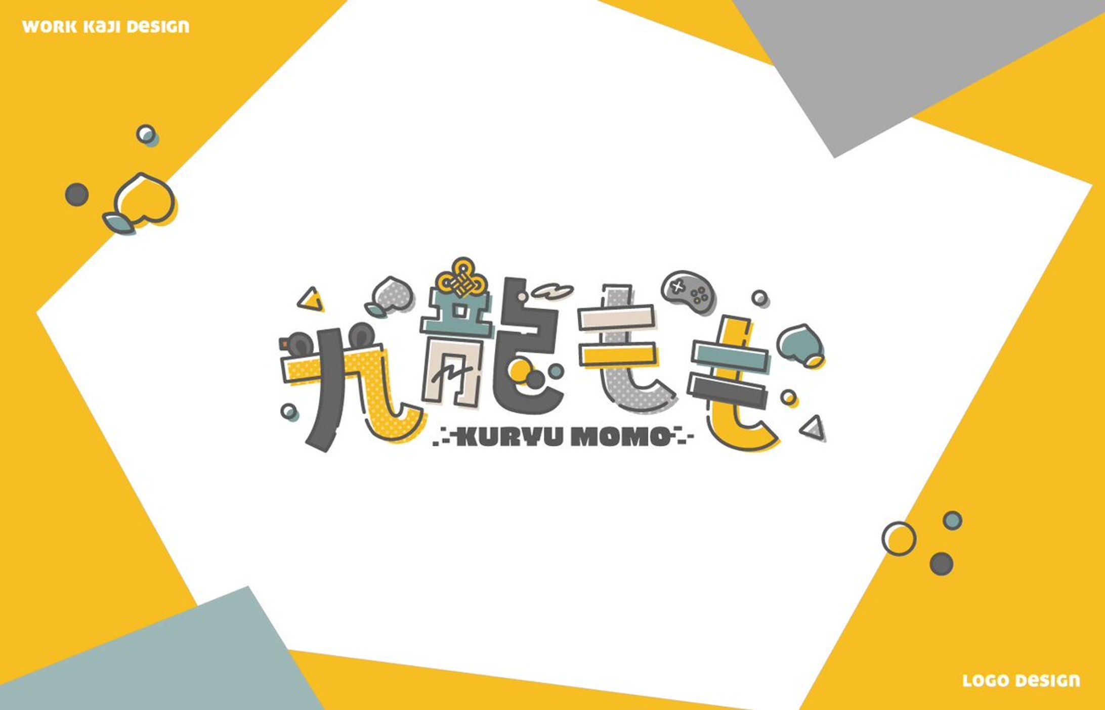 Vtuberお名前ロゴ-1