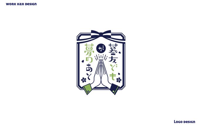 イラスト　デザイン、voice