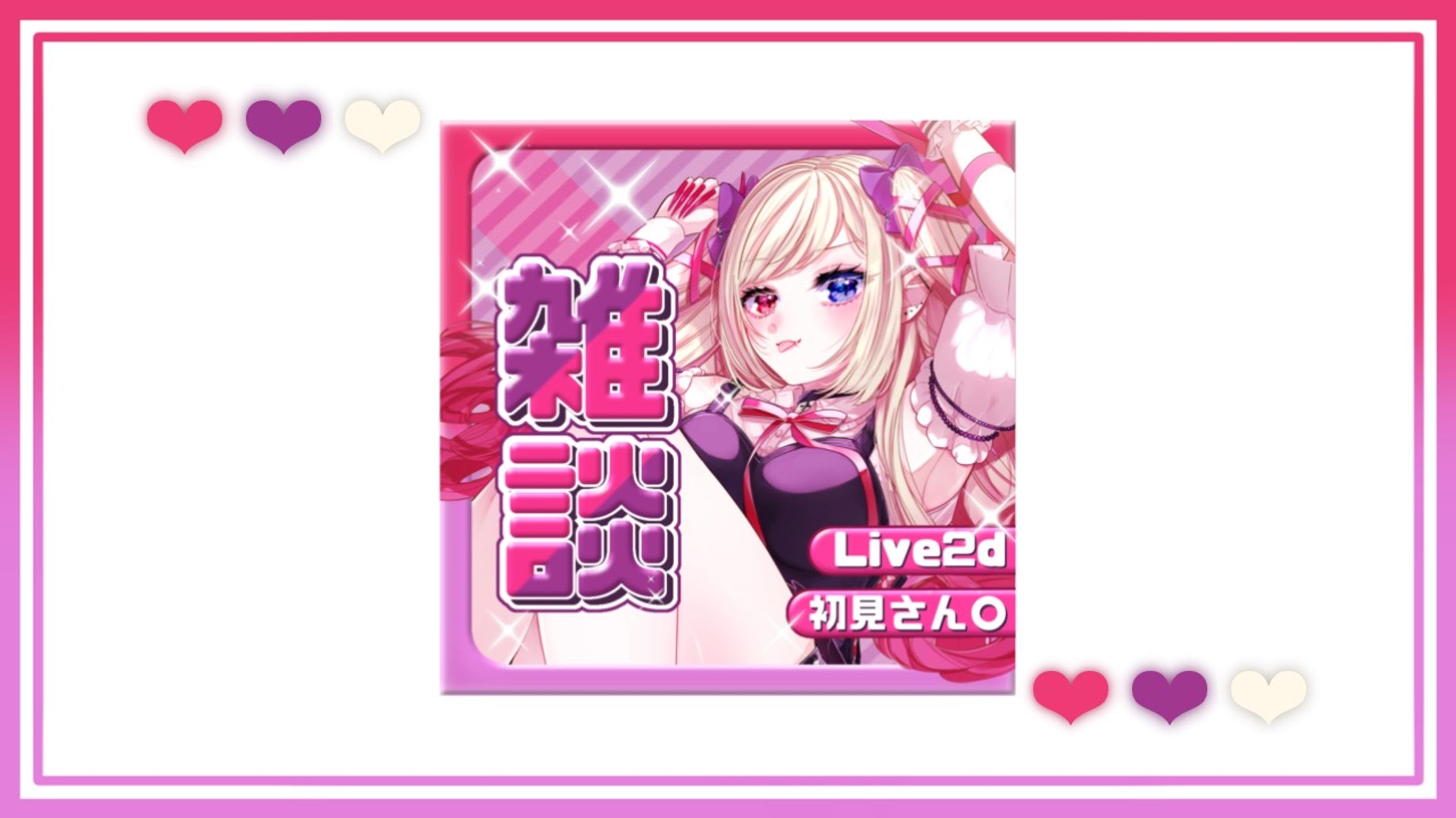 サムネイル[みるさま]-1