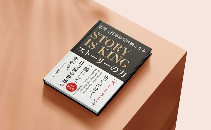 コンペ応募作品