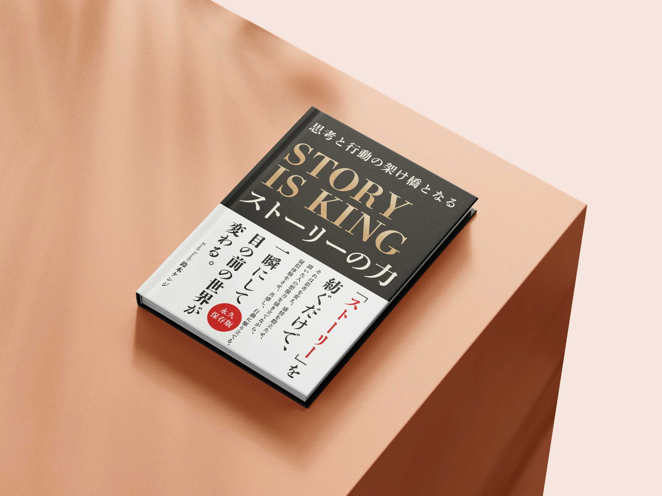 コンペ応募作品-1