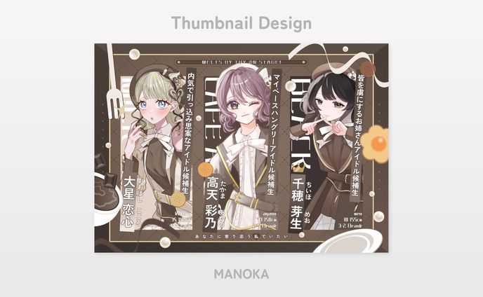 Profile Image Design／MELTS