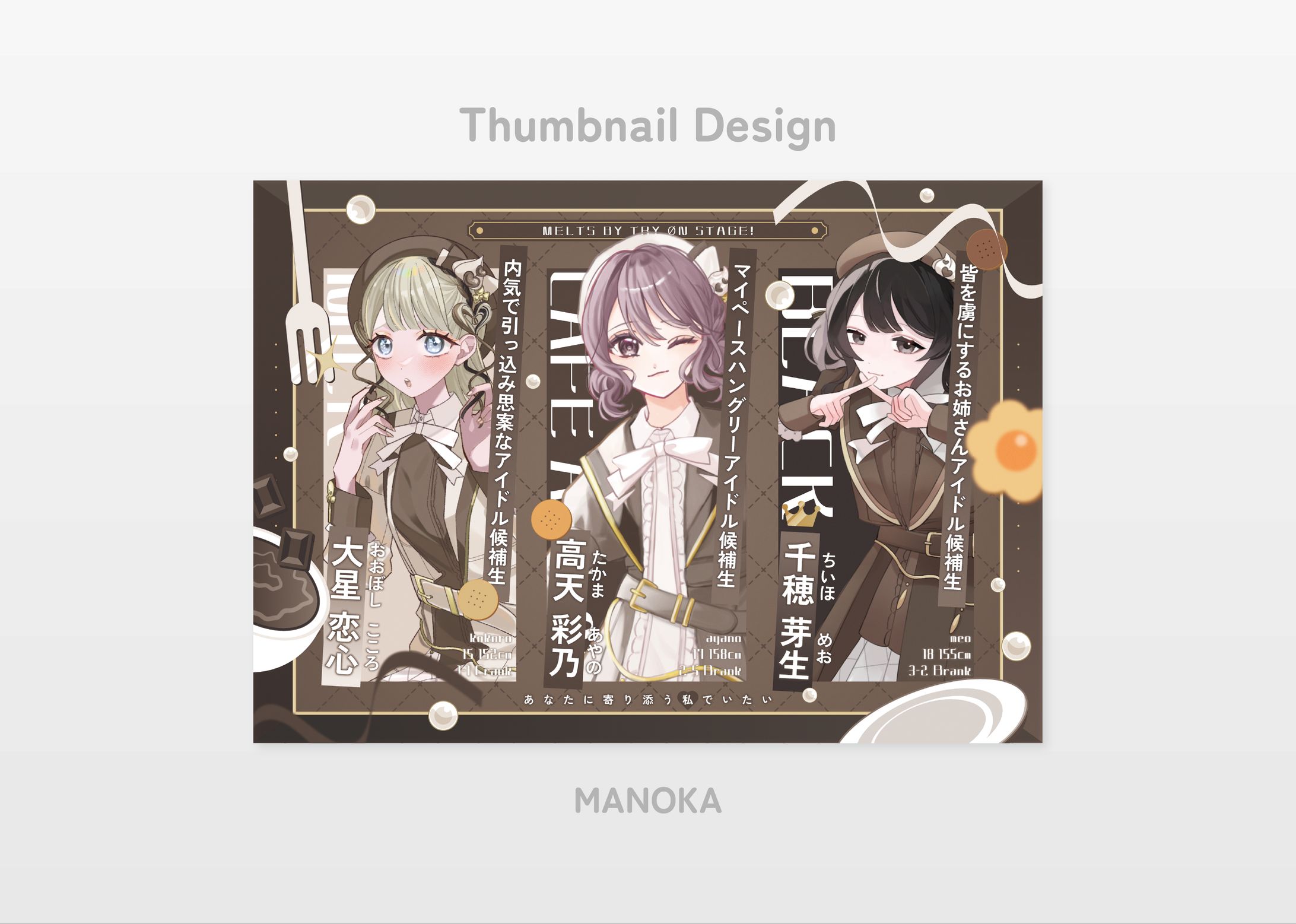 Profile Image Design／MELTS-1