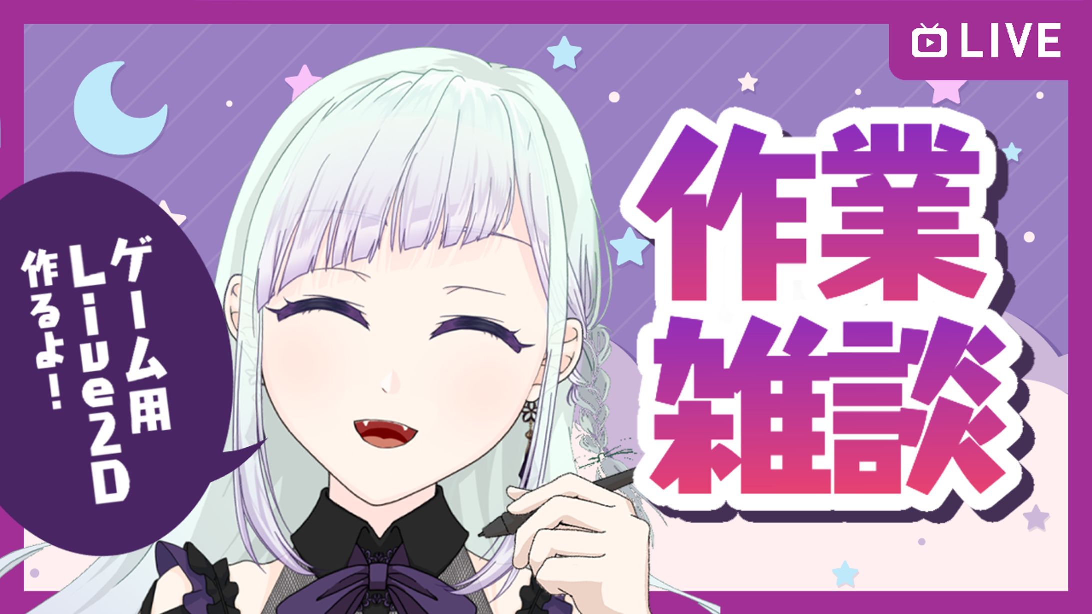 たそがれ よなさん　動画サムネイル-1