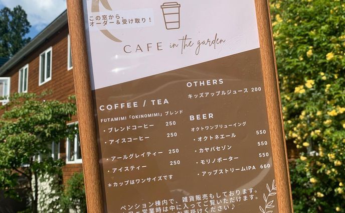 ［メニュー］カフェメニュー