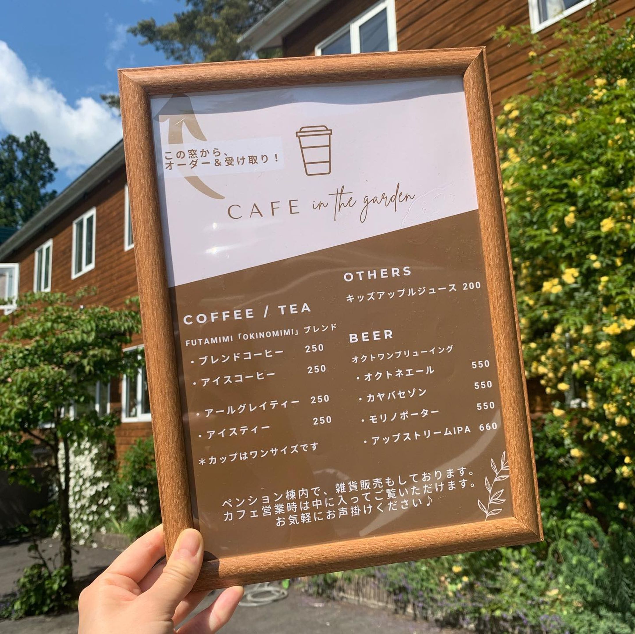 ［メニュー］カフェメニュー-1