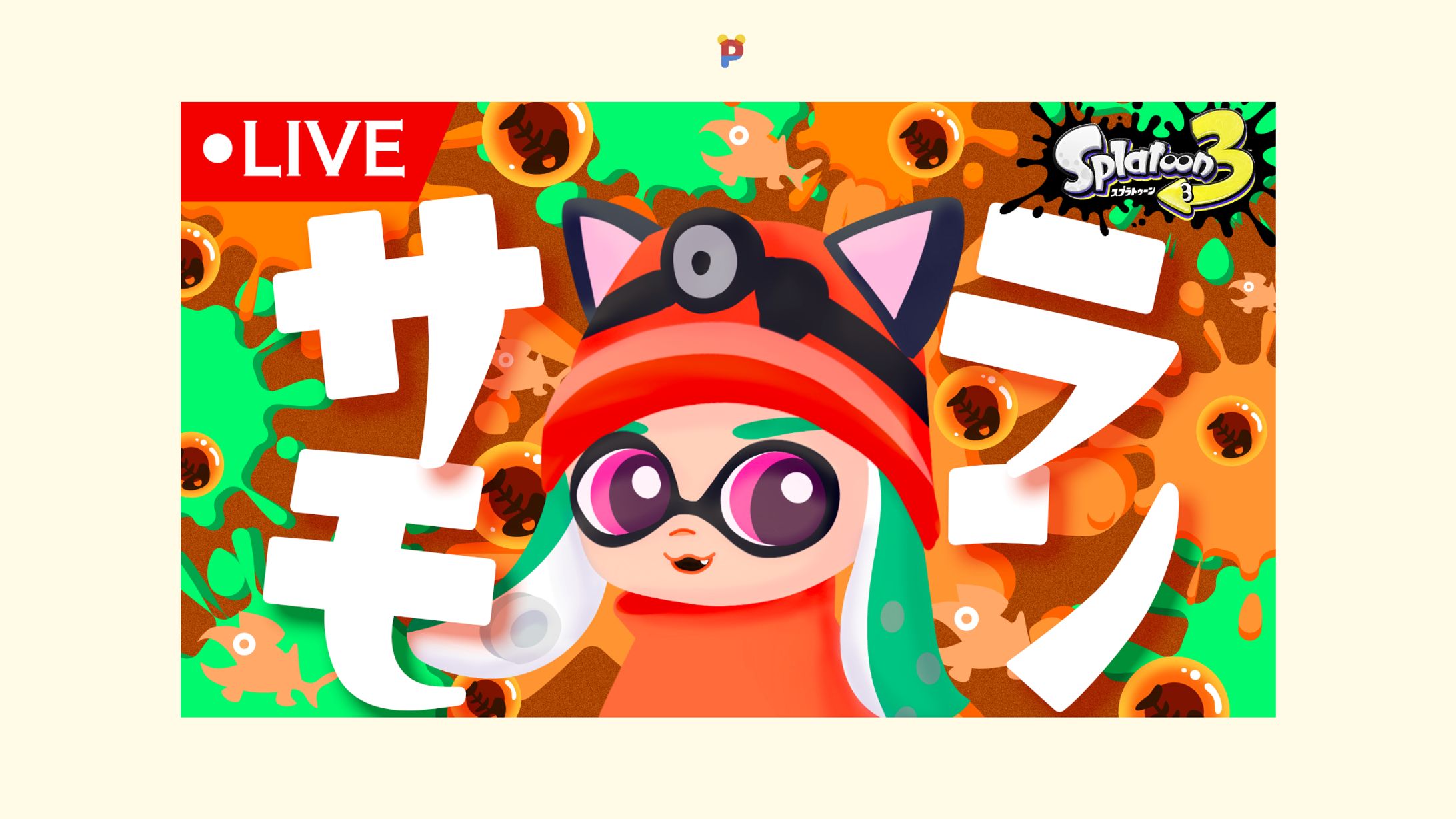 Thumbnail/サムネイル-1