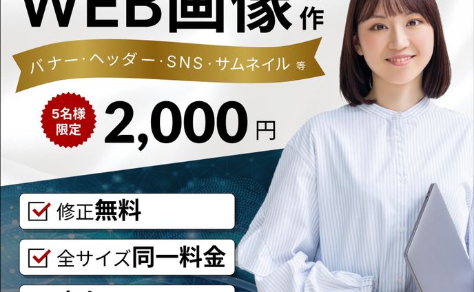 パラミックス、コンテンツ