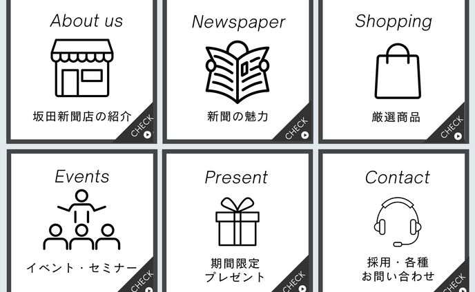 ラインリッチメニュー