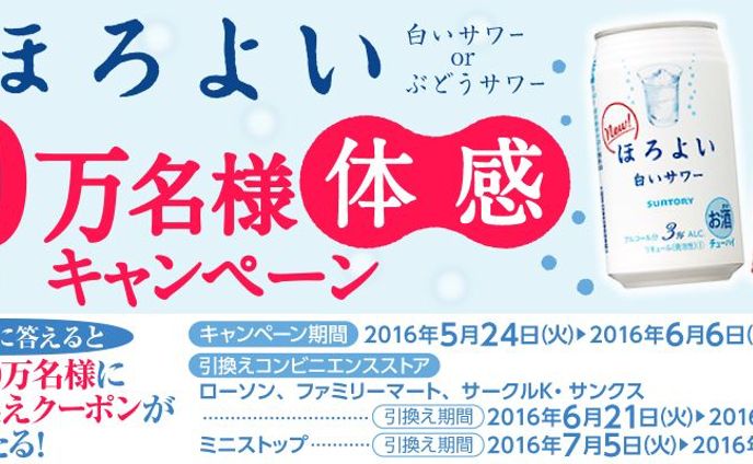 バナートレース１