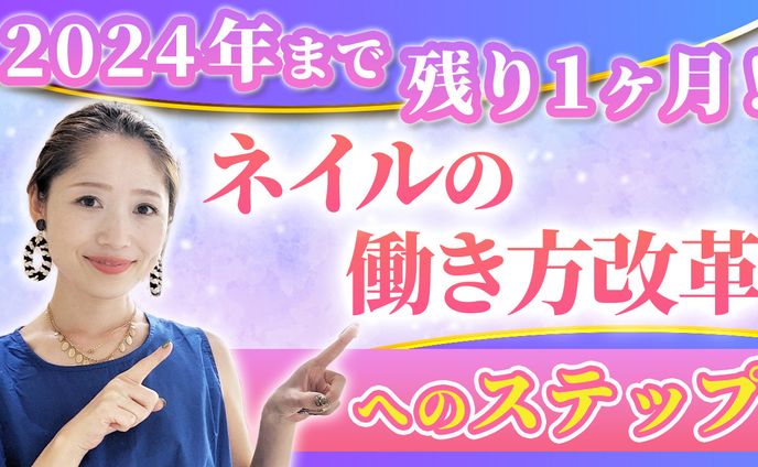 画像作成、ご依頼サムネイル
