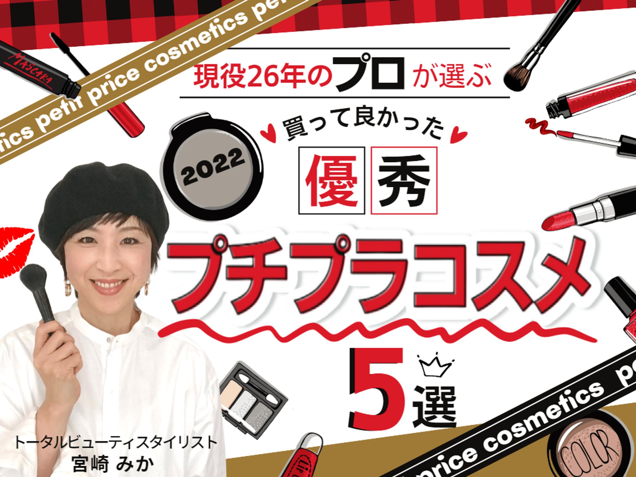 個人起業家さん　プレゼント小冊子(全13ページ)-1