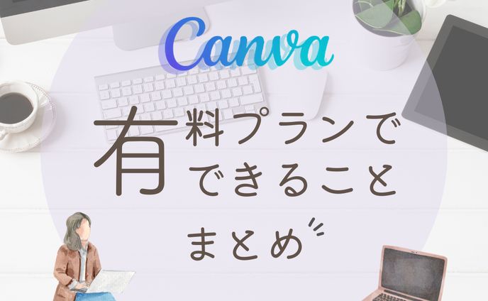 インスタ投稿表紙
