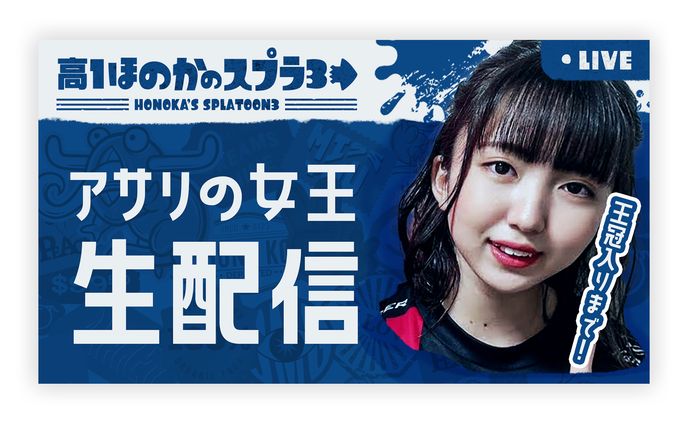 THUMBNAIL DESIGN / ほのかのゲーム部屋