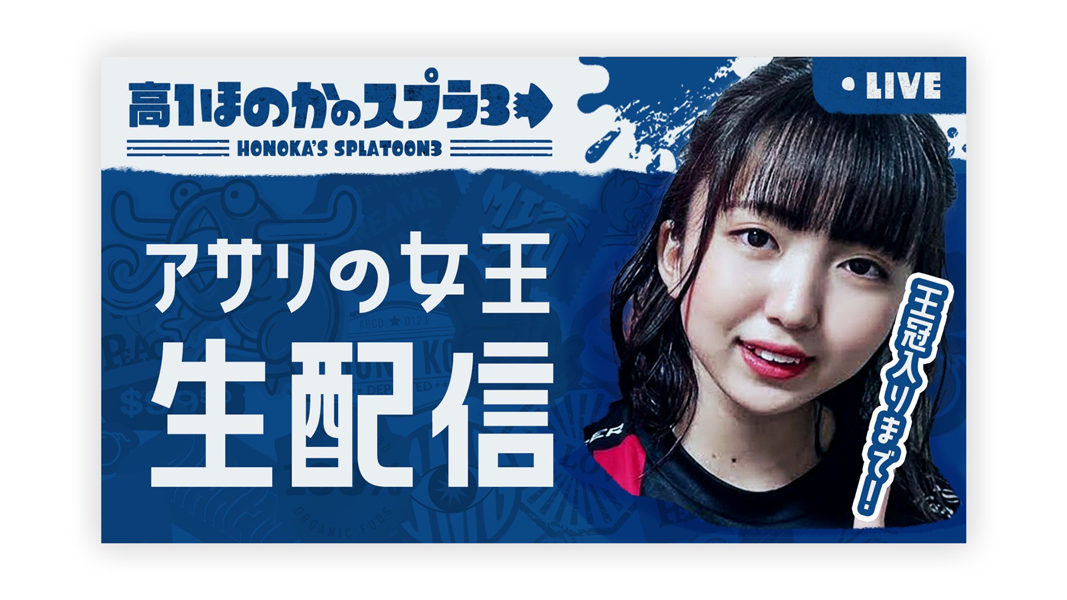 THUMBNAIL DESIGN / ほのかのゲーム部屋-1