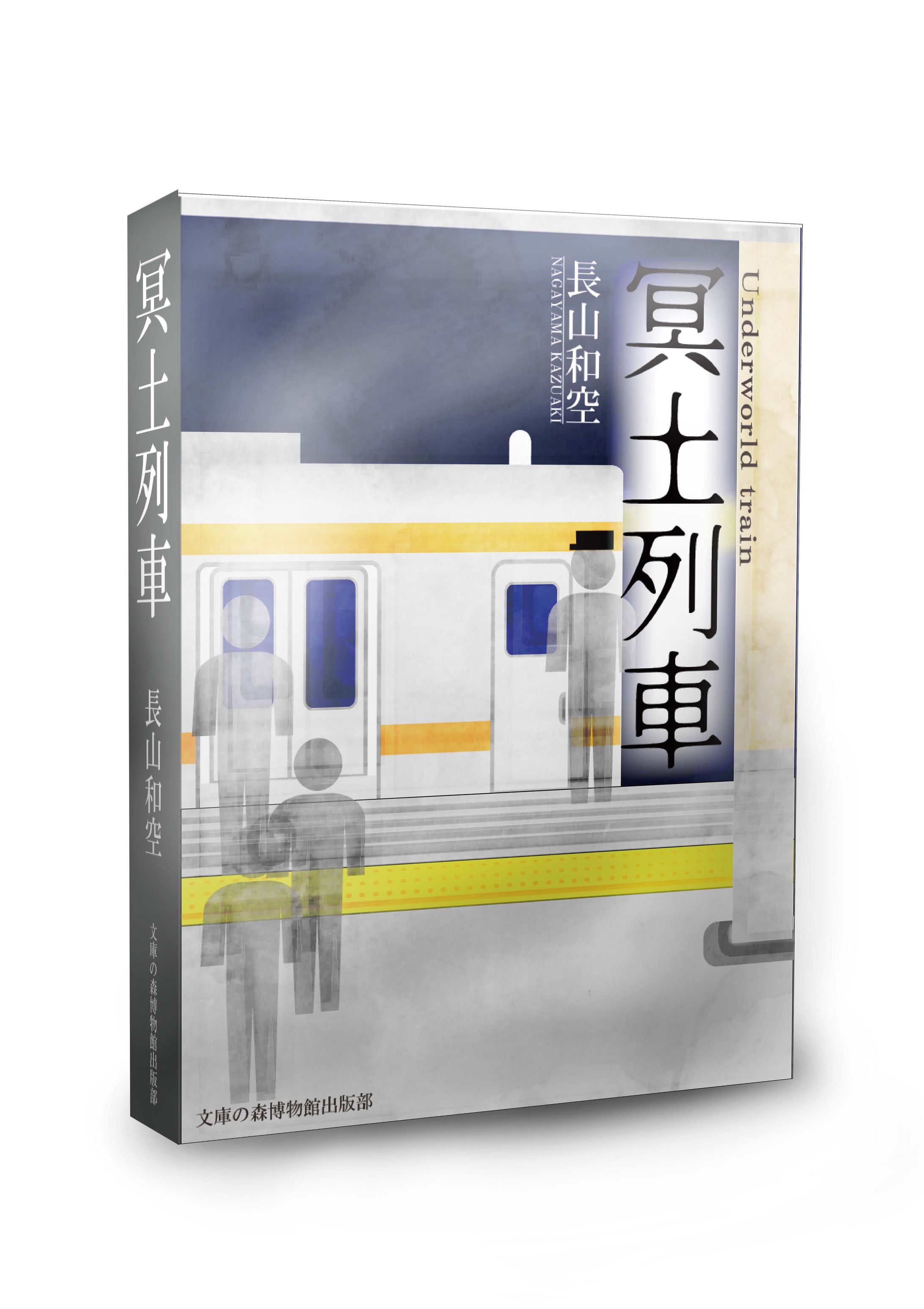 クリエイティブデザイン学科_2年_小説-1