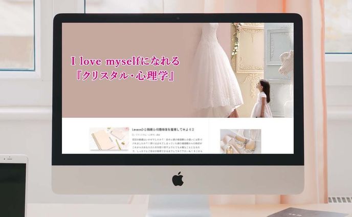 制作事例💻

会員様向け講座の動画配信用サイトを作らせていただきました。
パスワードをかけることができるので、閲覧者を限定することができますよ😊

ご依頼主の方はとっても優しくて素敵な方😊ご依頼者様の素敵なお人柄が伝わるように柔らかい印象のサイトにしました。

#ワードプレス #Wordpress #lp #lp制作 #webサイト #webサイト制作  #webデザイン  #ホームページ制作  #ノマドワーカー #ノマド #webデザイナー #フリーランス #サロンホームページ #クリスタル心理学 #会員サイト