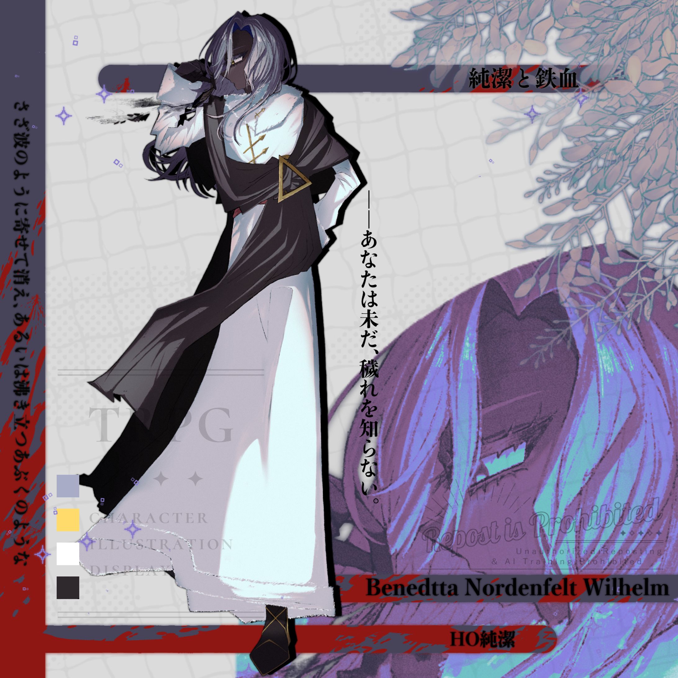 【2025.04】TRPG【立ち絵】-1