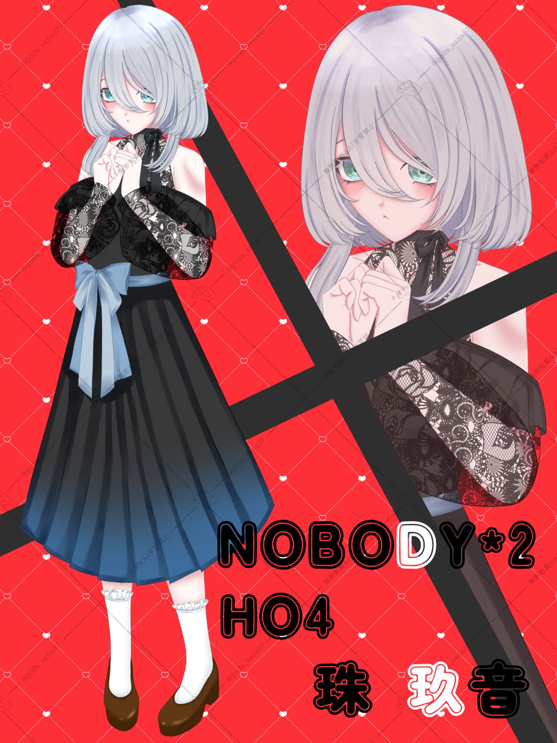 探索者立ち絵-1