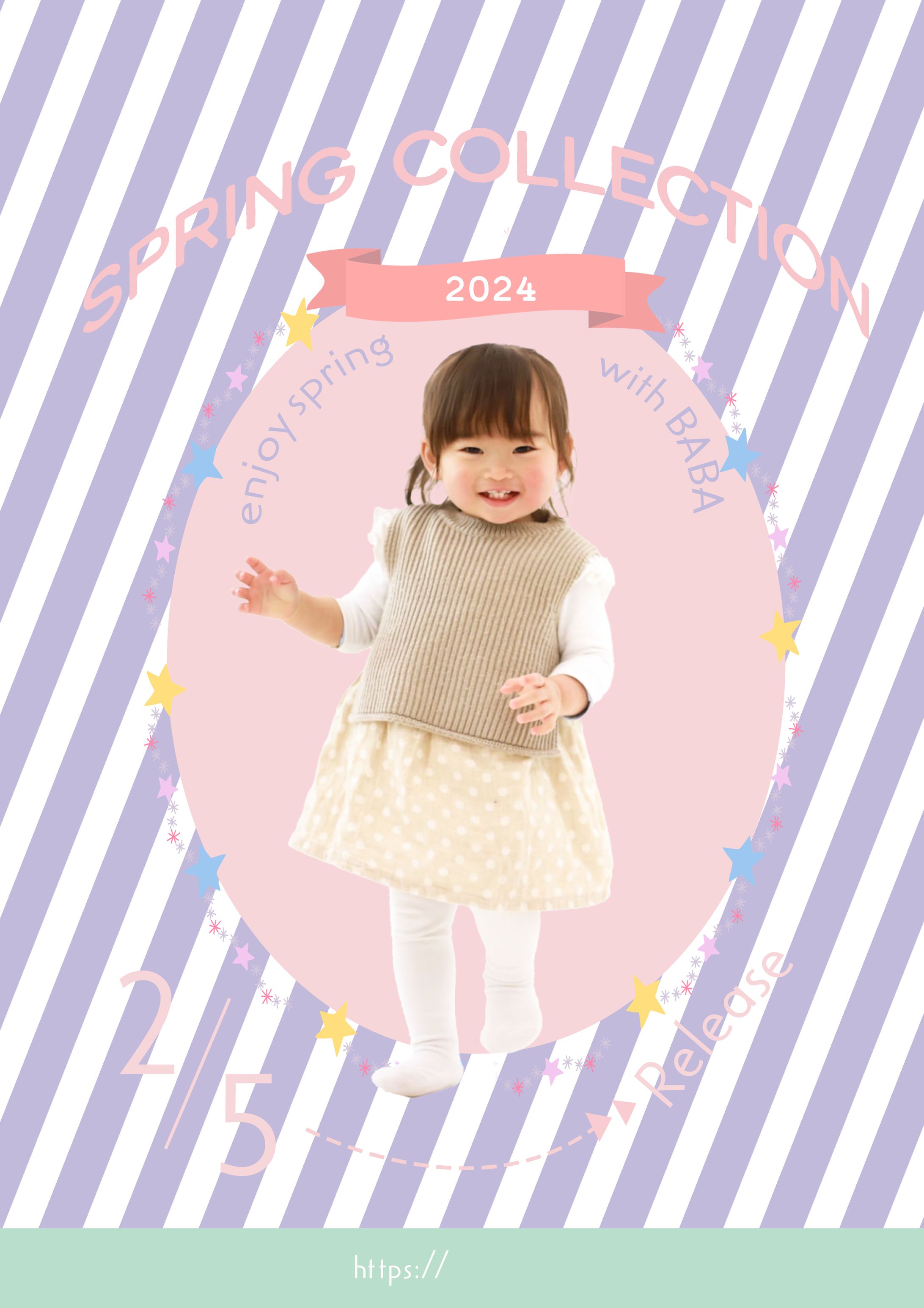 子供服　バナー-1