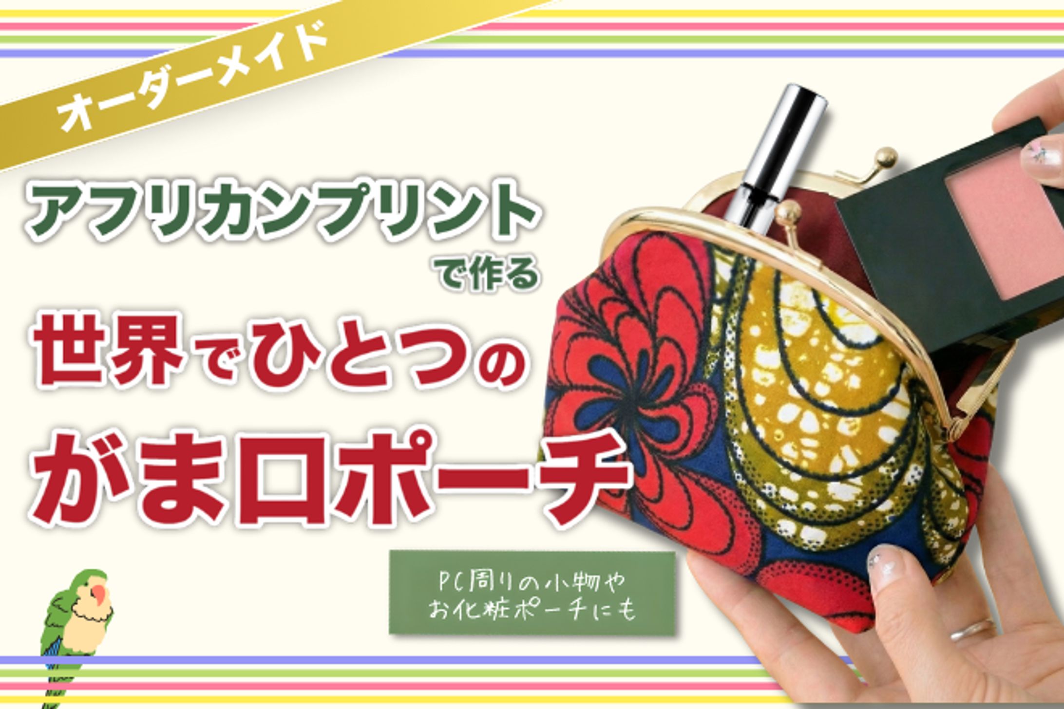 ご依頼商品サムネイル-1