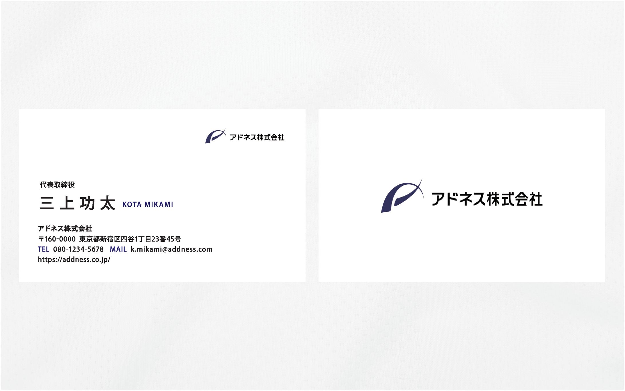 名刺デザイン-1