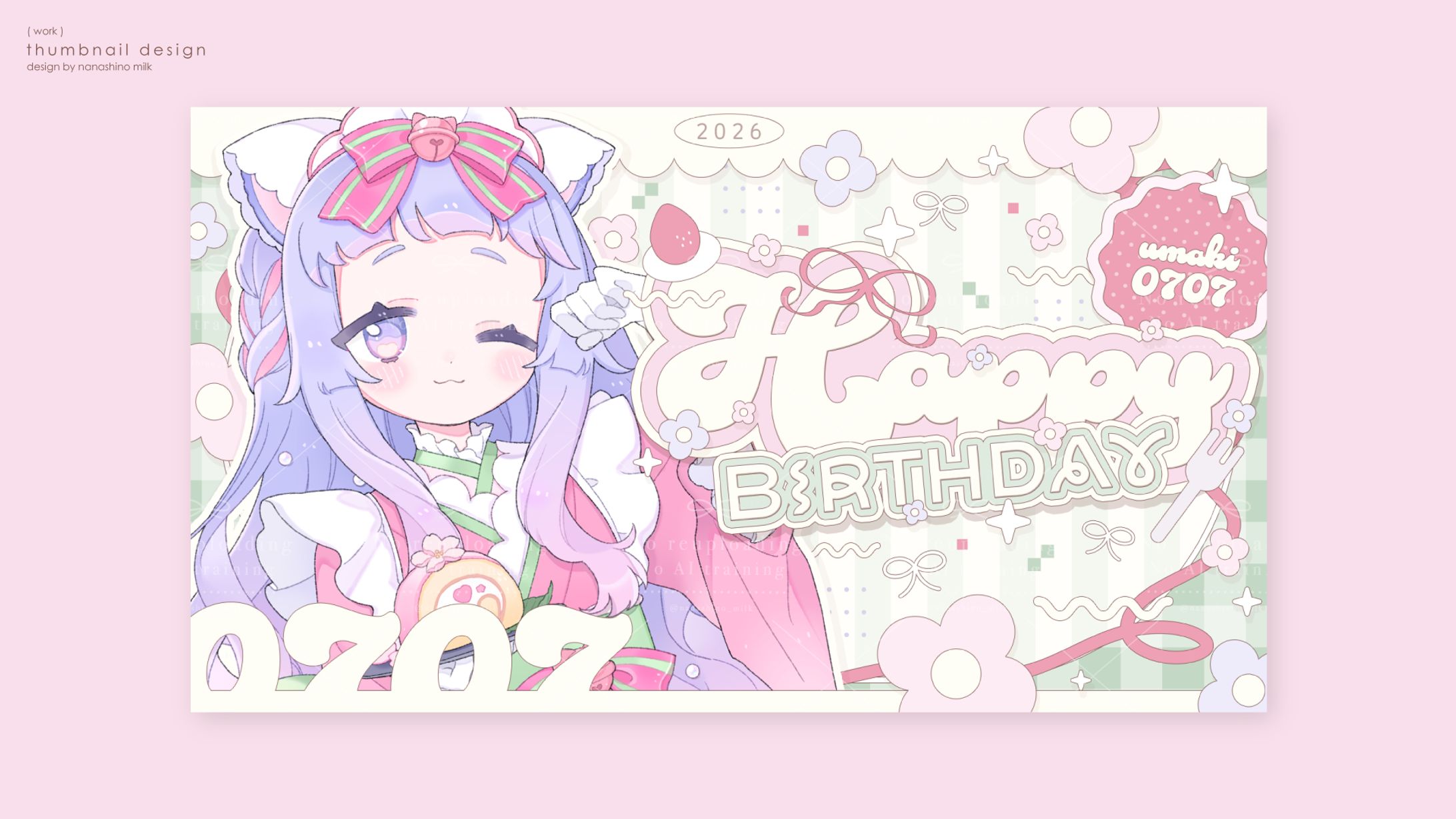 うまき様 生誕祭サムネイル2026-1