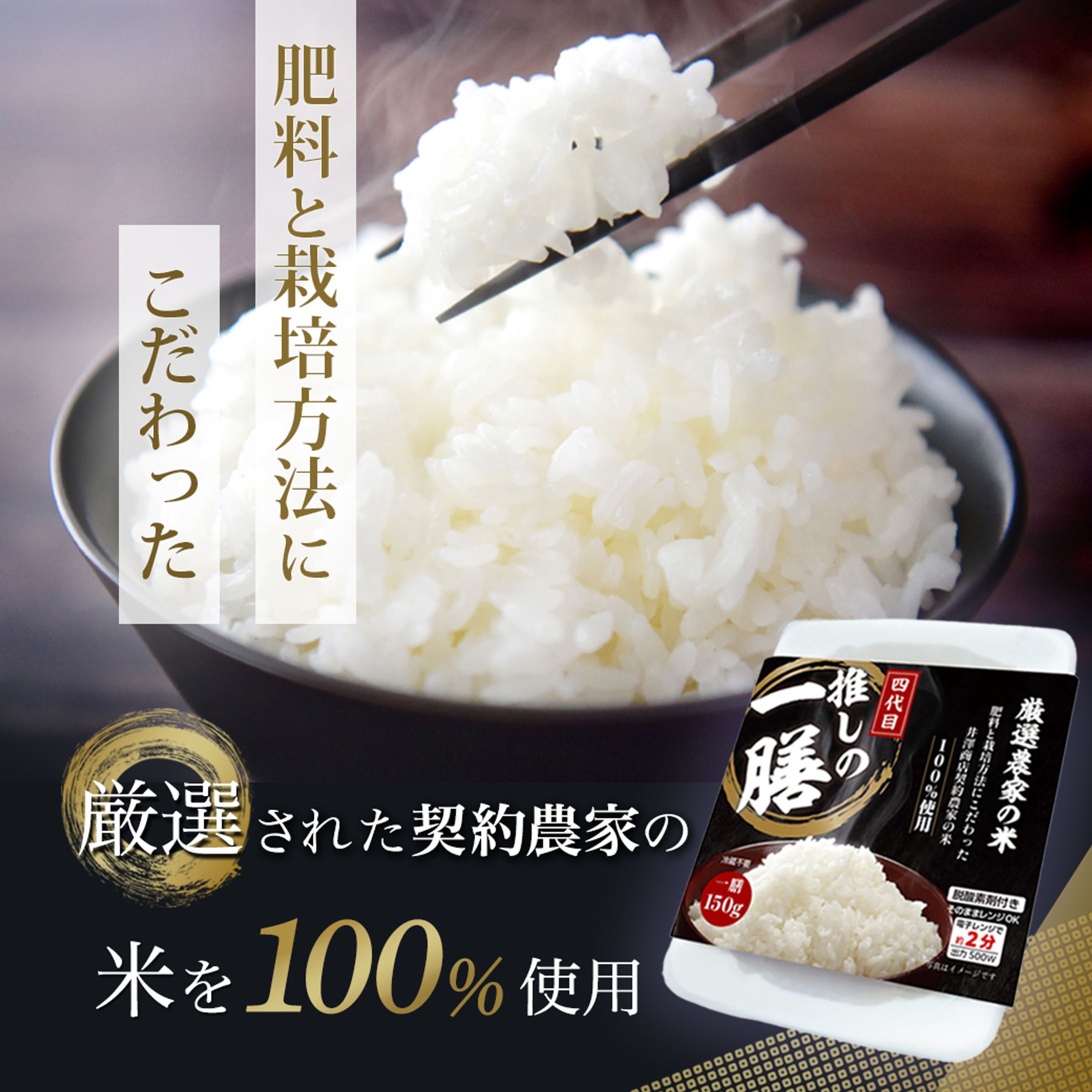 Amazon画像（食品）-1