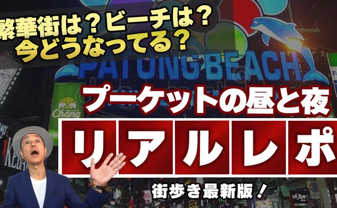 サムネイル製作例