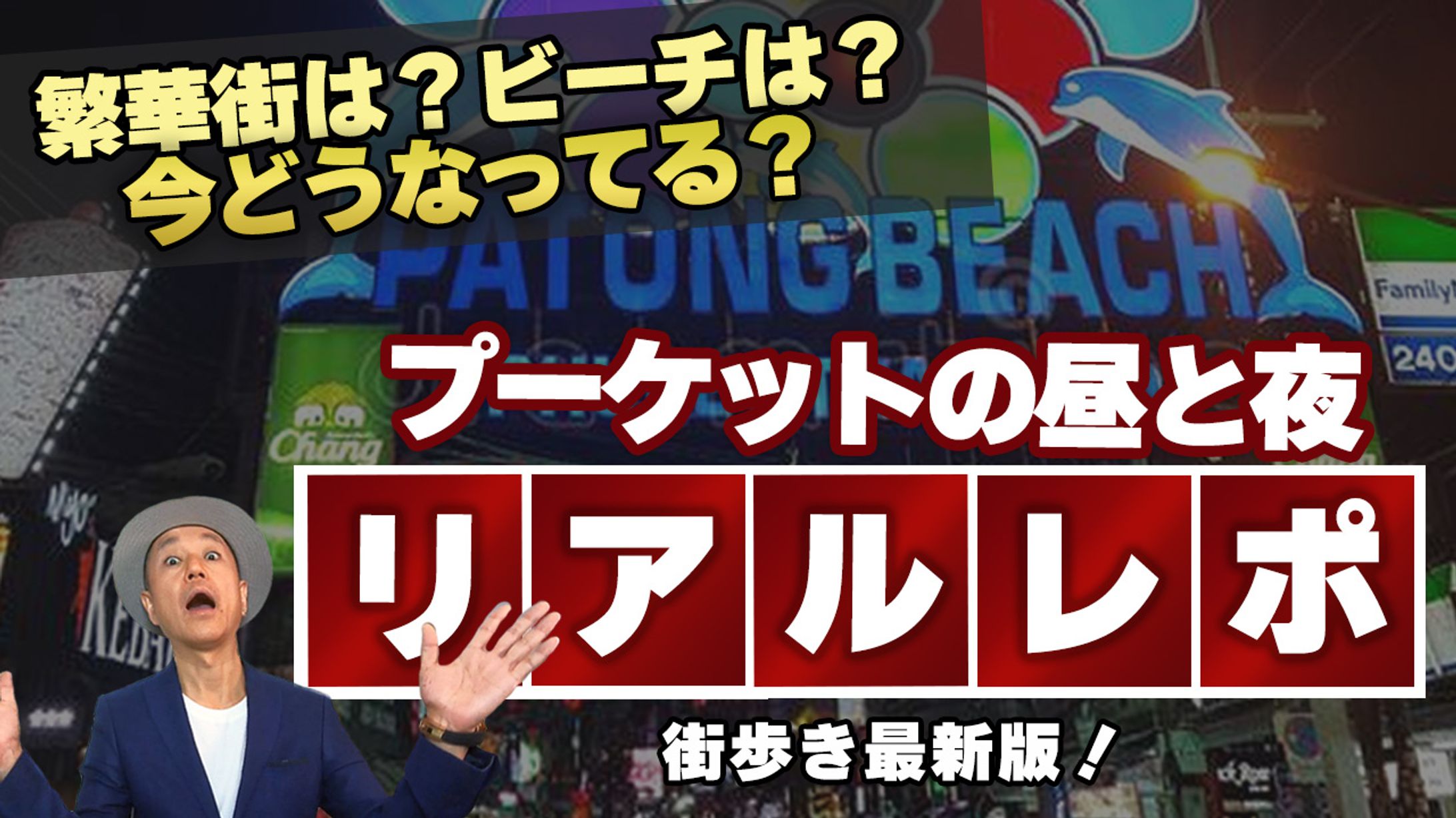 サムネイル製作例-1