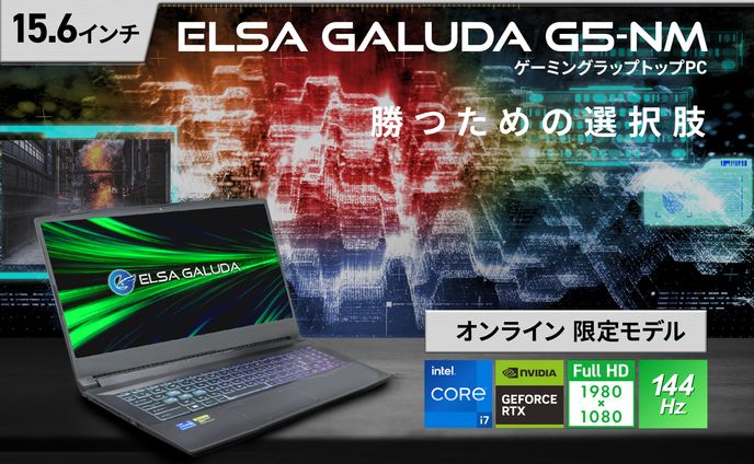 SNS用バナー