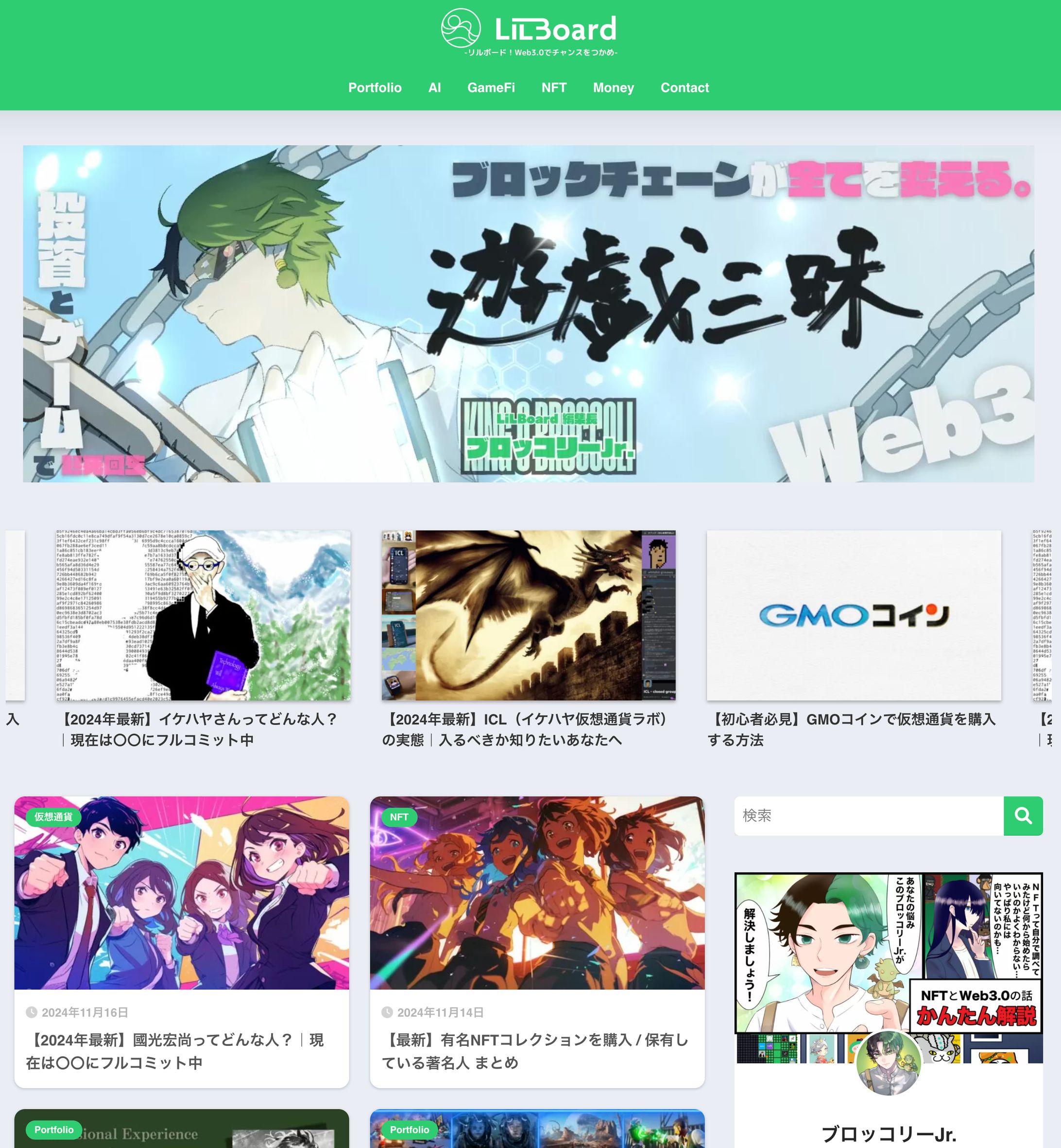 HP制作 / LP制作-1