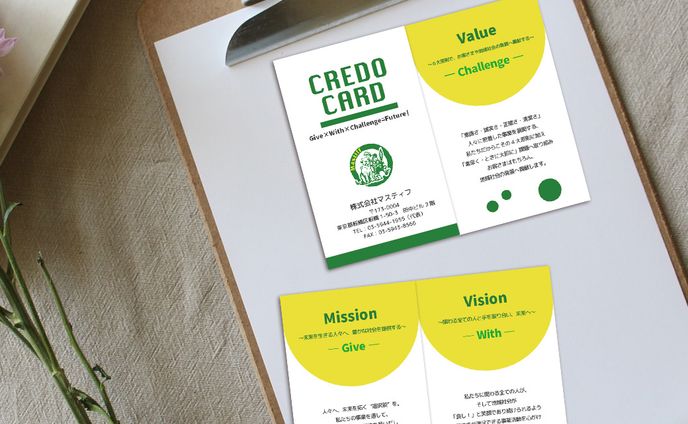 マスティフ様　クレドカード