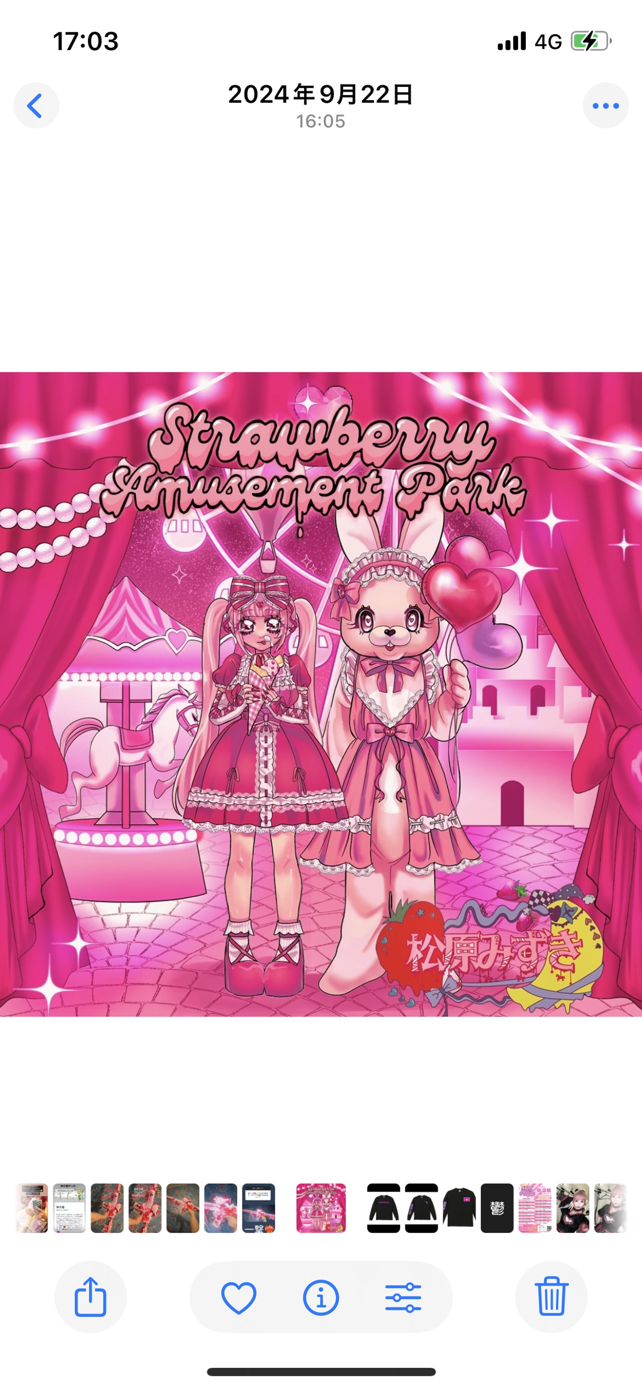 4th album 『Strawberry Amusement Park』-1